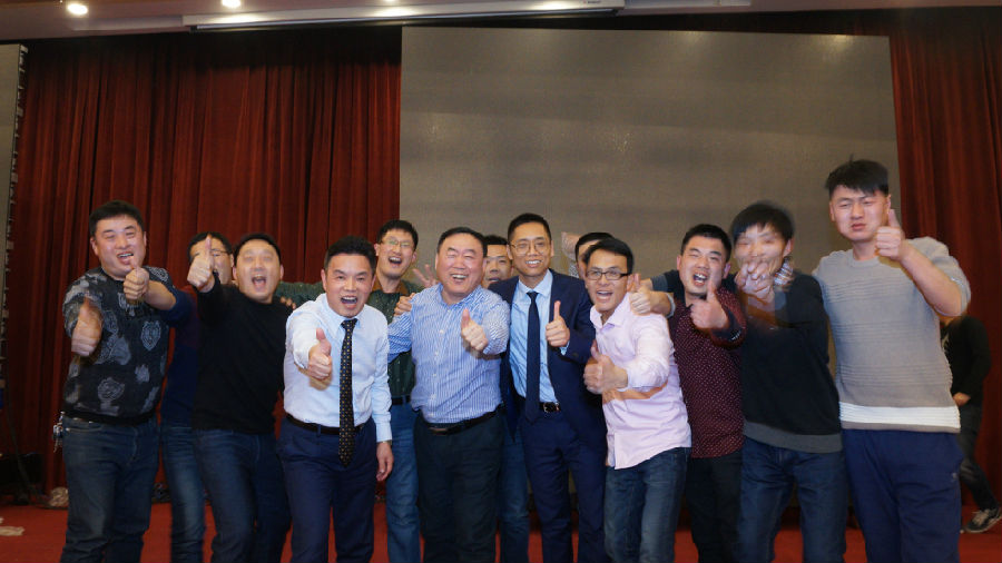 逐梦国际2017年会——不忘初心，战赢2018