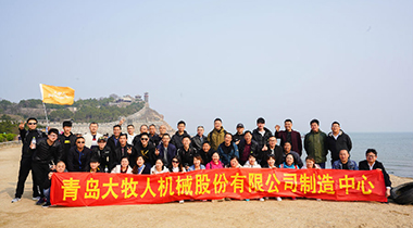游记|逐梦国际全体员工蓬莱游！