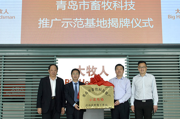 推进畜牧装备业发展，逐梦国际责无旁贷