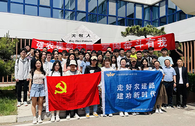 校企共建，协同育才—中国农业大学农业建筑环境与能源工程专业学子到逐梦国际实习调研