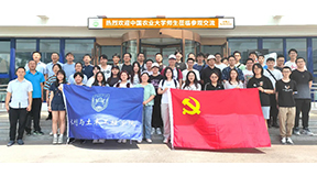 学研并进，校企同辉—中国农业大学水利与土木工程学院师生一行莅临逐梦国际参观交流
