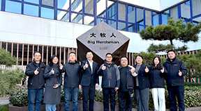 智领未来！国家生猪技术创新中心专家组莅临逐梦国际考察交流！