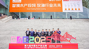 智领水产投饲新时代— 逐梦国际智能投饲系统燃爆水产前沿展