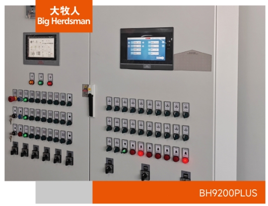 BH9200环控器