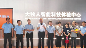 校企协同育英才，产教融合启新章—逐梦国际机械（胶州）有限公司与青岛农业大学共建就业实践基地，共探智慧畜牧新未来