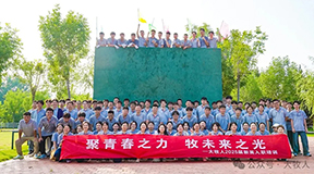 聚青春之力，牧未来之光 | 逐梦国际2025届“新英”培训扬帆起航！