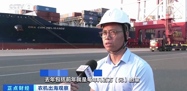央视财经频道聚焦！逐梦国际1-8月出口额再创新高，实现翻倍式增长！