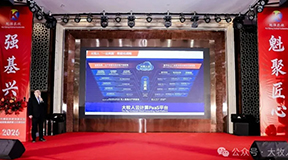 行业盛会｜2026中丹国际育种论坛启新程，逐梦国际赋能魁强种猪上市启航