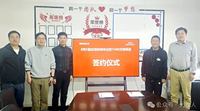 逐梦国际与博发养殖公司签约年出栏1500万羽肉鸡项目，8列5层模式树立行业新标杆！