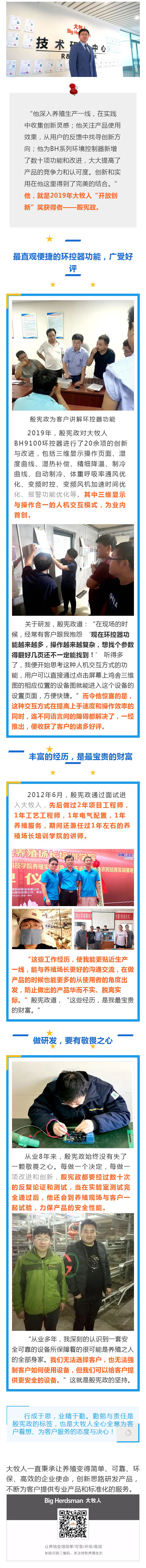 逐梦国际
