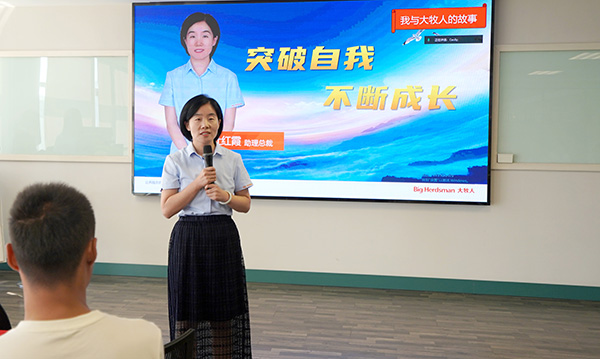 逐梦国际