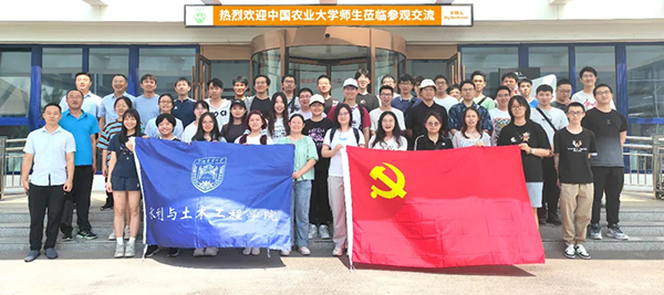 逐梦国际
