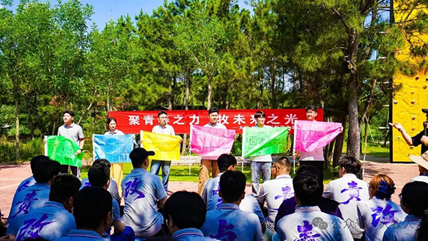 逐梦国际