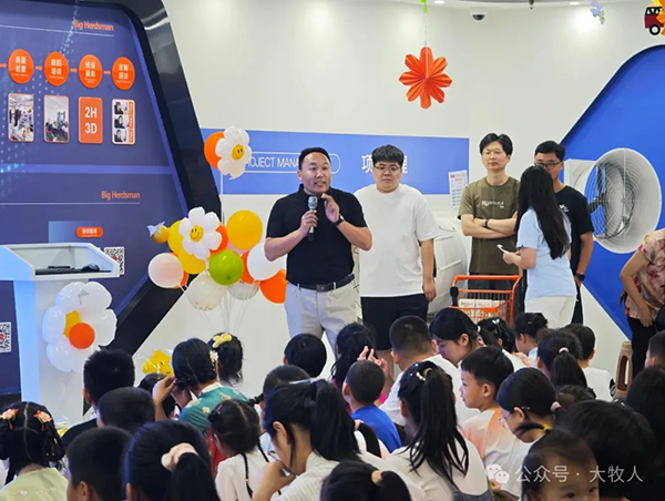 逐梦国际