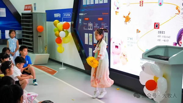 逐梦国际