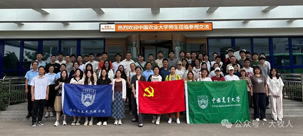 逐梦国际